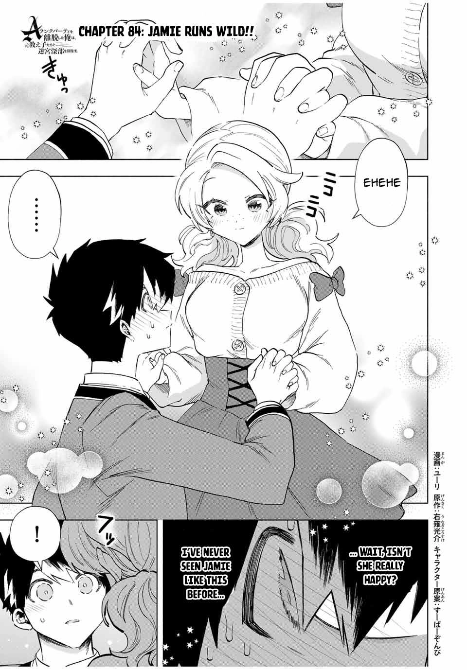 A RANK PARTY WO RIDATSU SHITA ORE WA, MOTO OSHIEGO TACHI TO MEIKYUU SHINBU WO MEZASU Chapter 84 2